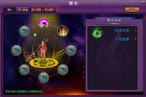 9377斗破苍穹:升级攻略与游戏心得分享