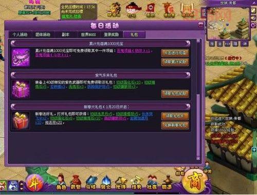 9377斗破苍穹:升级攻略与游戏心得分享