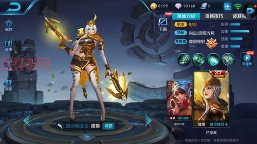 s12赛季皮肤什么时候出?最新s12赛季皮肤上线时间!