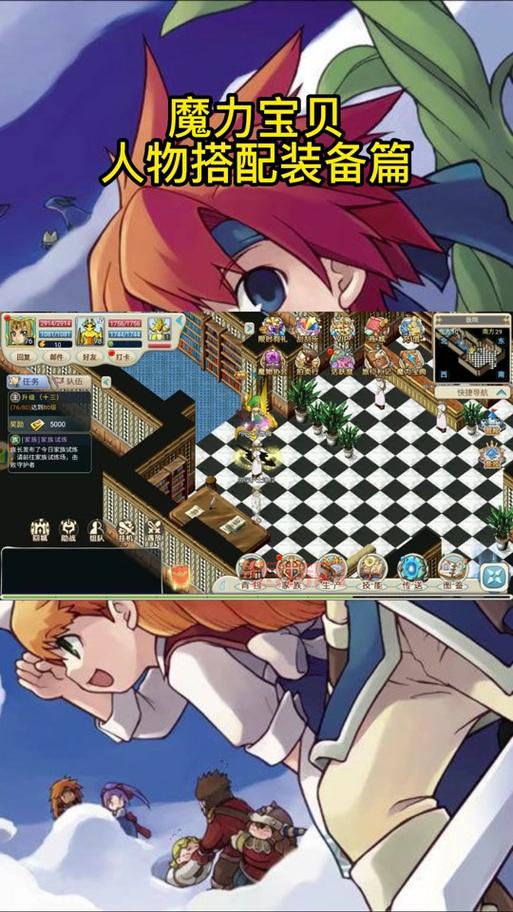 寻找魔力宝贝怀旧服官方网站？老玩家都在这里，你还不来？