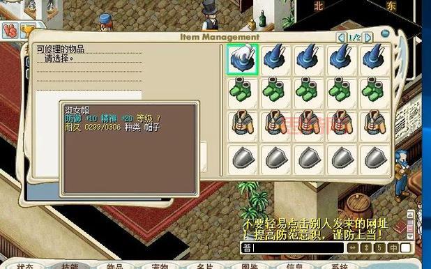 寻找魔力宝贝怀旧服官方网站？老玩家都在这里，你还不来？