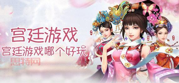 宫廷游戏破解版无限金币版怎么获取？     很简单！