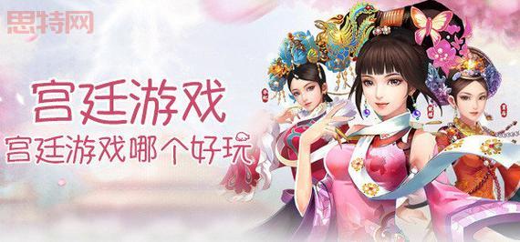 宫廷游戏破解版无限金币版怎么获取？     很简单！