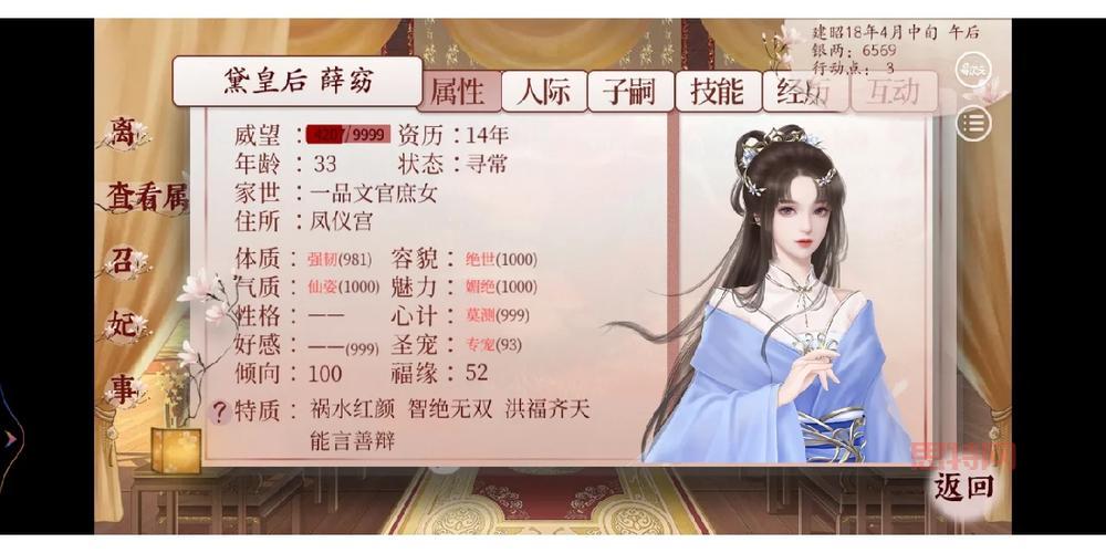 宫廷游戏破解版无限金币版怎么获取？     很简单！