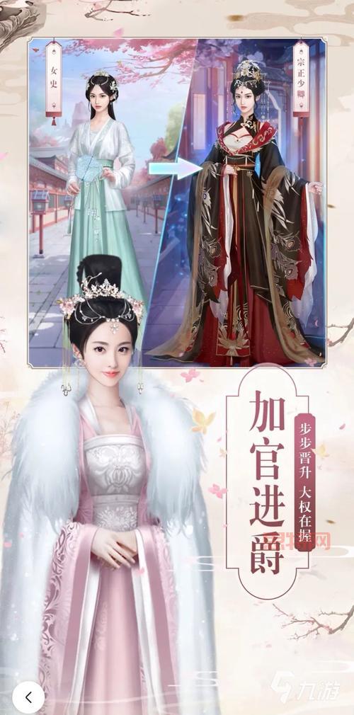 宫廷游戏破解版无限金币版怎么获取？     很简单！