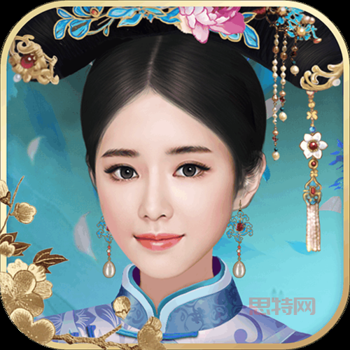 宫廷游戏破解版无限金币版怎么获取？     很简单！