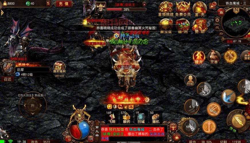 传世手游人气爆棚,热血攻沙激战正酣
