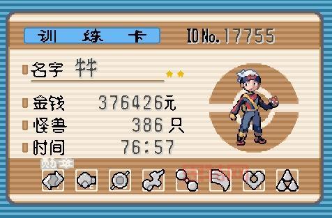 口袋妖怪红宝石386：角色扮演冒险与精灵图鉴详解