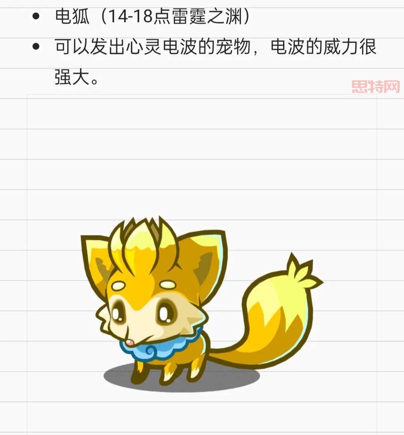 洛克王国乖乖组宠物实力解析,教你打造最强战队!