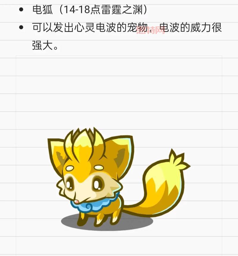 洛克王国乖乖组宠物实力解析，教你打造最强战队！