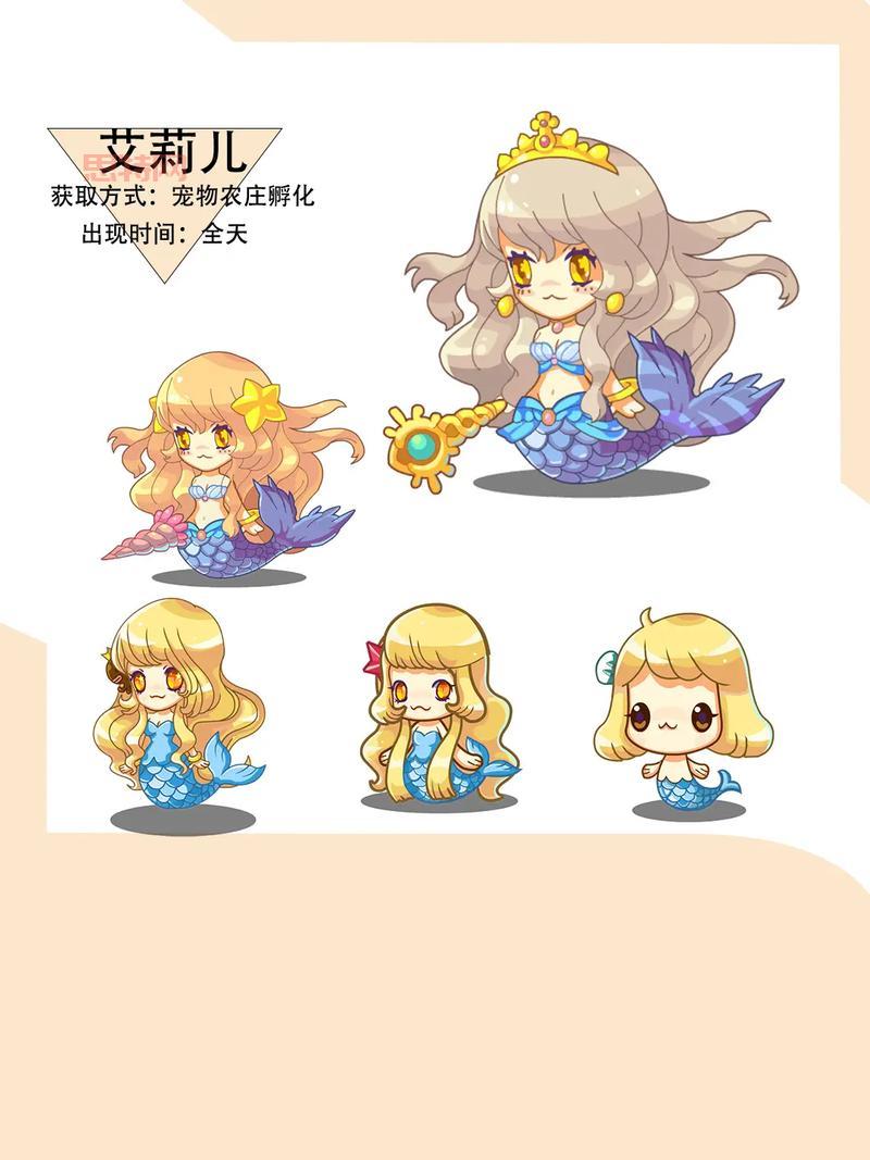 洛克王国乖乖组宠物实力解析,教你打造最强战队!