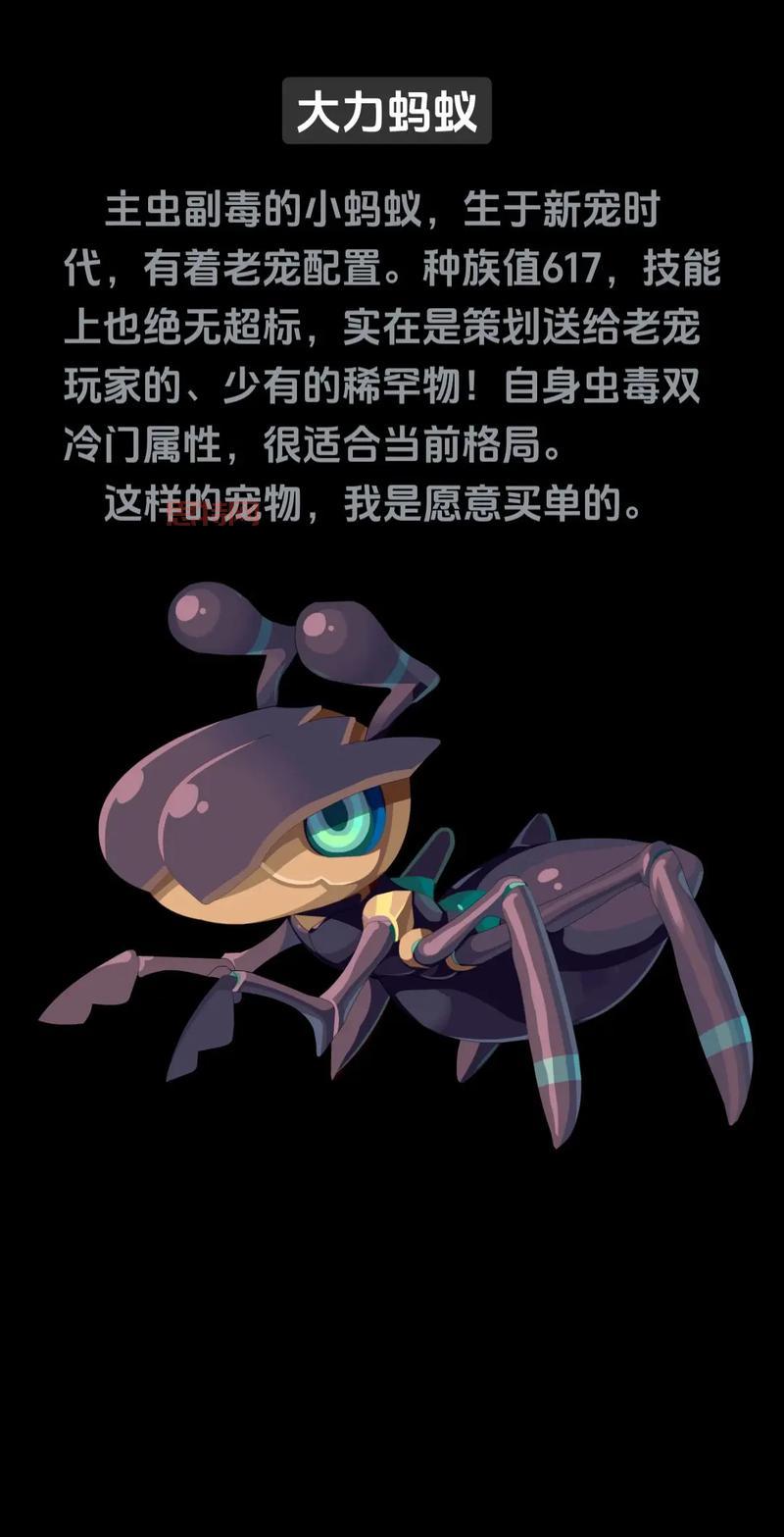 洛克王国乖乖组宠物实力解析,教你打造最强战队!