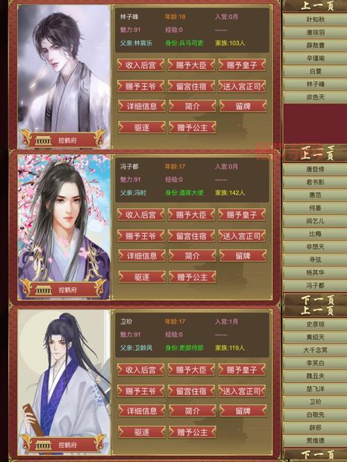 皇帝成长计划菜鸟无敌版怎么开局？新手教程详解！