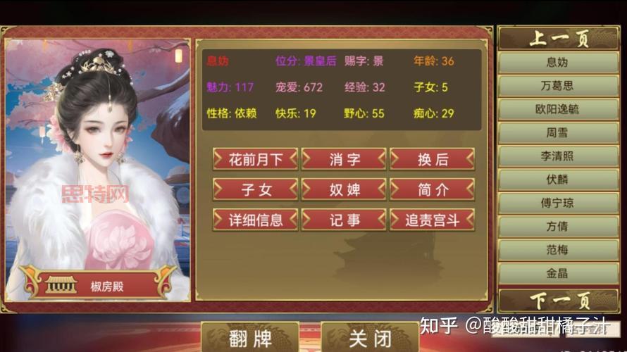 皇帝成长计划菜鸟无敌版怎么开局？新手教程详解！