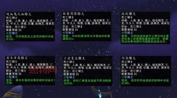 桃花源记道法加点全解析:如何提升法术攻击与输出