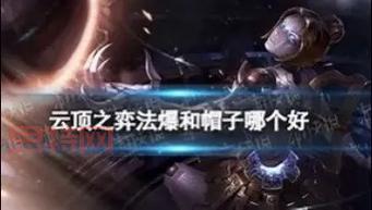 桃花源记道法加点全解析:如何提升法术攻击与输出