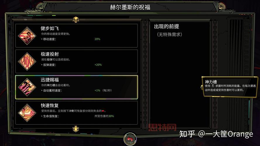 生化危机2 攻略：全角色解锁与更佳战术指南