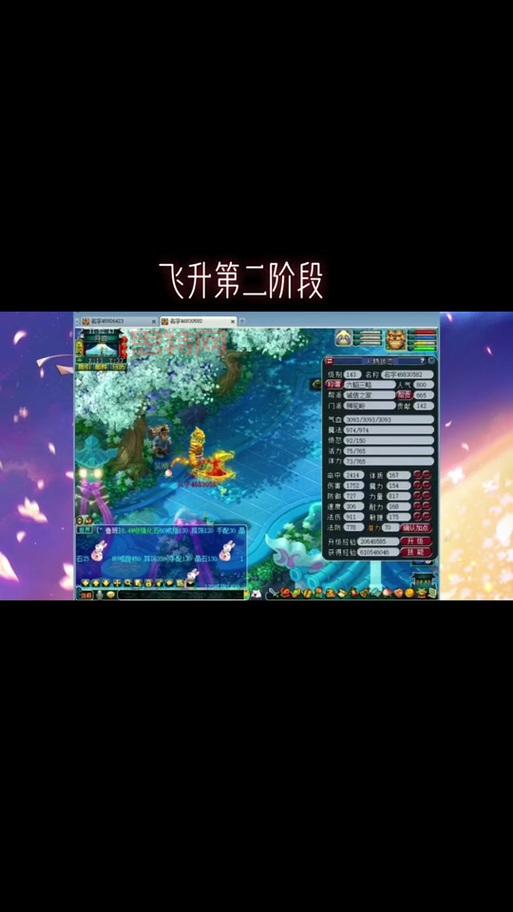 梦幻诛仙119飞升任务详细流程，手把手教你飞升！