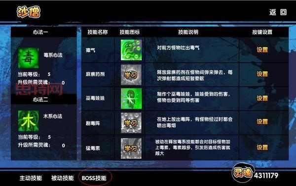 时空道标玩法全解析：如何击败BOSS解锁全新剧情？