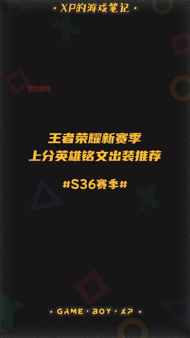 英勇投弹手最新出装推荐,大神教你上分!