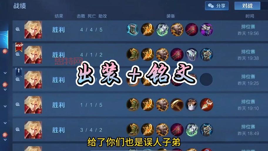 英勇投弹手最新出装推荐,大神教你上分!