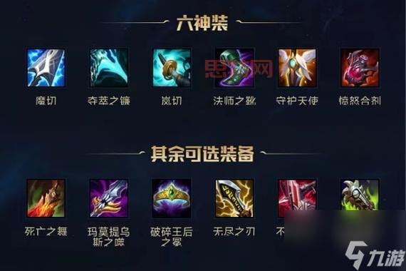 英勇投弹手最新出装推荐,大神教你上分!