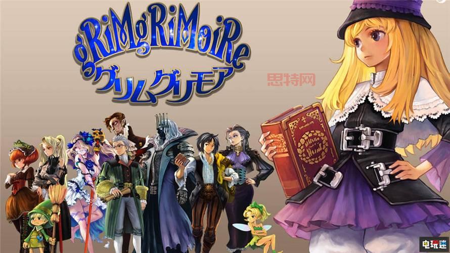 奥丁领域重制版评测：探索香草社的美学与战斗系统