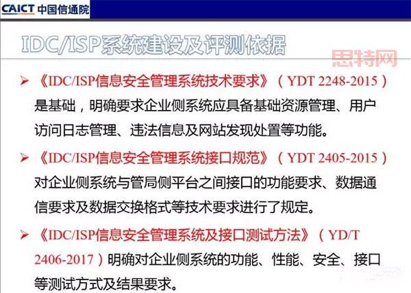 深入分析：什么是ISP及其在互联网中的角色