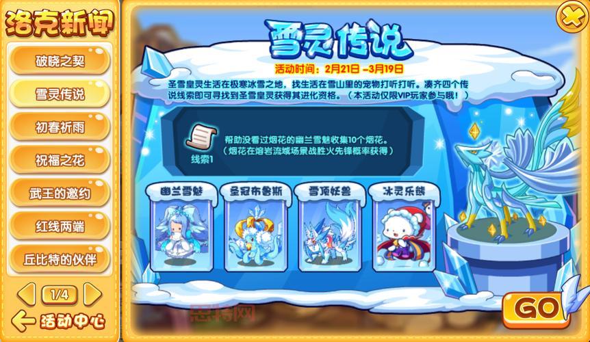 洛克王国灵猴石怎么得?老玩家分享实用技巧!