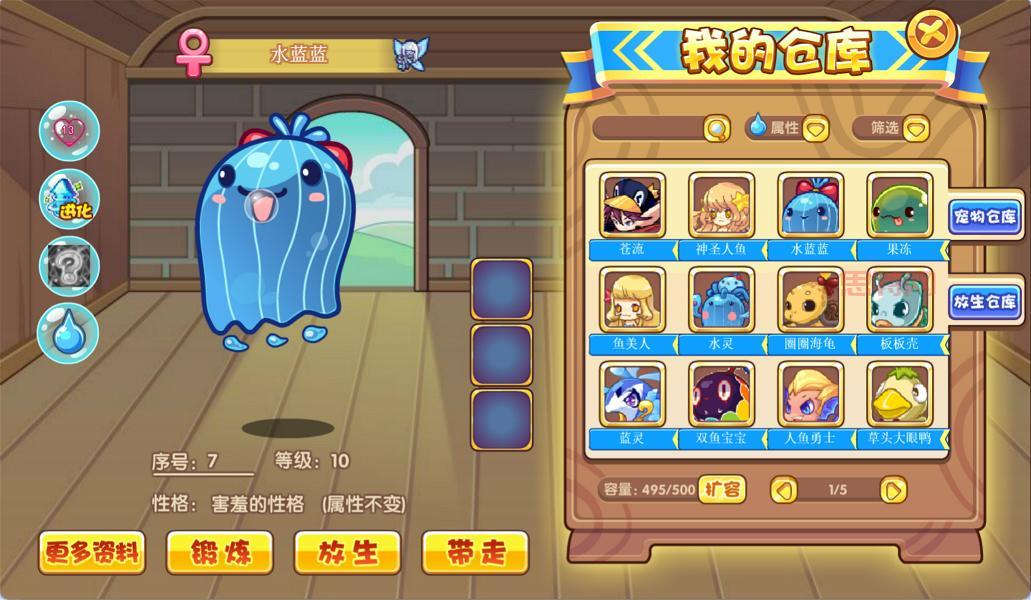 洛克王国灵猴石怎么得?老玩家分享实用技巧!