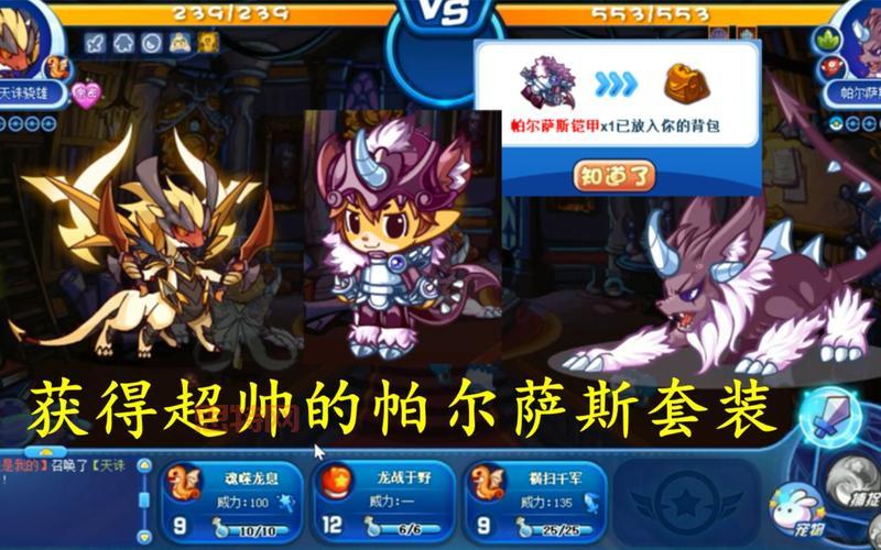 洛克王国灵猴石怎么得?老玩家分享实用技巧!