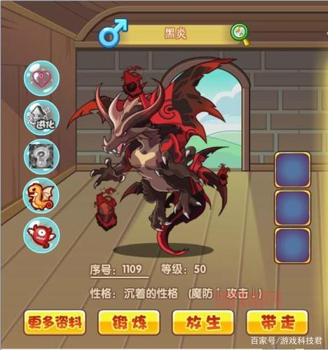 洛克王国灵猴石怎么得?老玩家分享实用技巧!