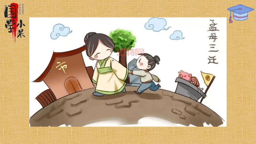 答对领饲料！三字经中子不学蚂蚁庄园答案孟母教子你答对了吗？