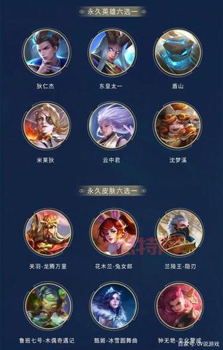 王者荣耀S21赛季来临：玩家必知的新变化