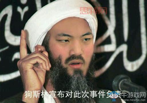 为什么UZI粉丝被称为GSL?带你了解“狗斯林”梗的起源