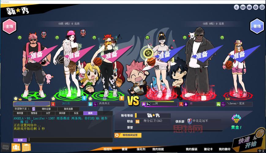 街头篮球新手攻略:快速上手技巧与更佳阵容推荐