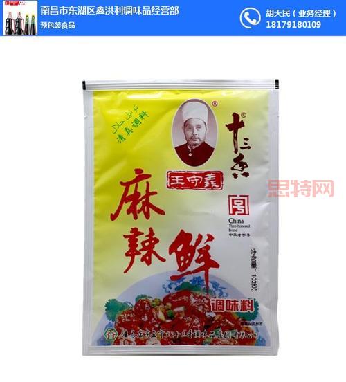 暴风城特产调料指南：如何购买并利用调料赚钱