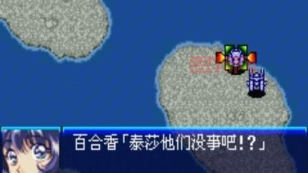 第二次机器人大战金手指怎么用？新手一看就会！