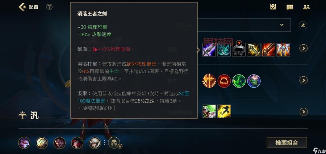 英雄联盟vn出装s11推荐（这几个装备是核心）