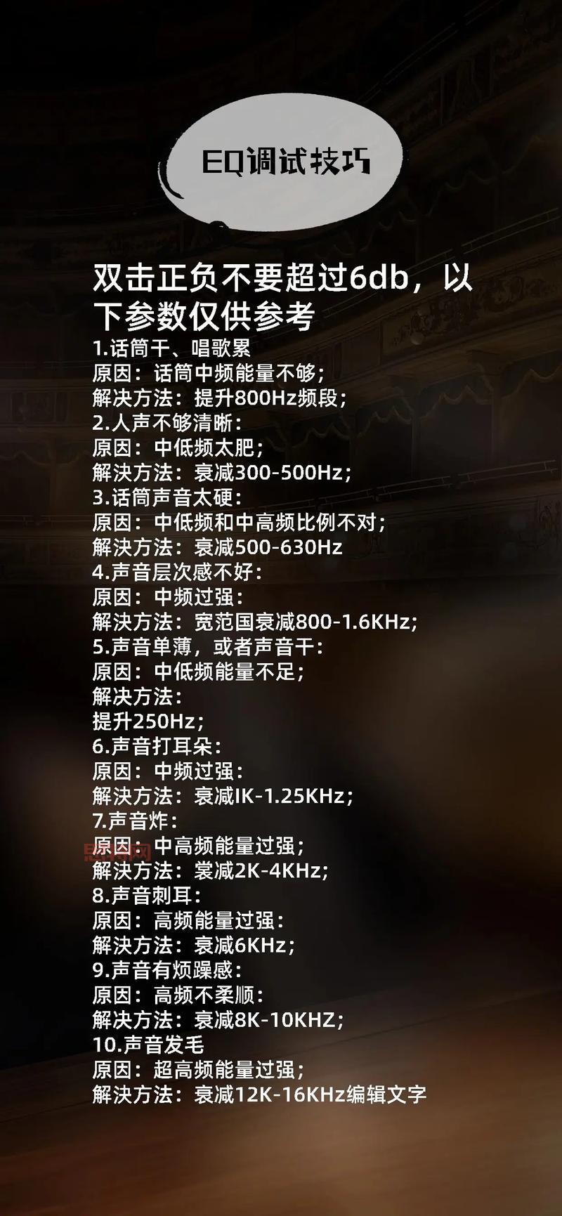 新手必看!剑网三官方配置要求详解,小白也能懂!