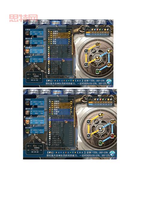 空之轨迹SC图文攻略：全章节流程详解，带你重温经典