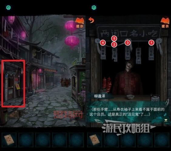 空之轨迹SC图文攻略：全章节流程详解，带你重温经典