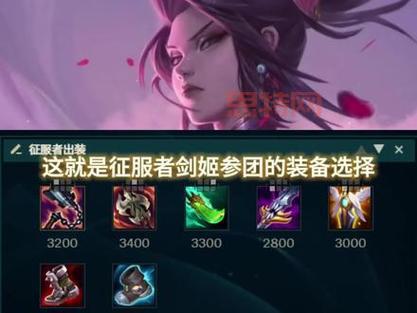 剑姬大乱斗最强天赋是哪个?看完这篇你就懂了!