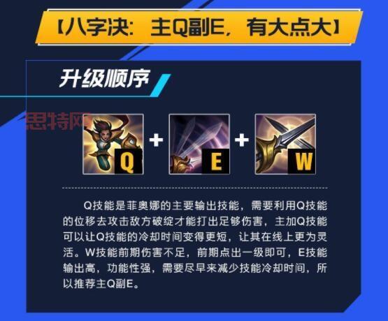 剑姬大乱斗最强天赋是哪个?看完这篇你就懂了!