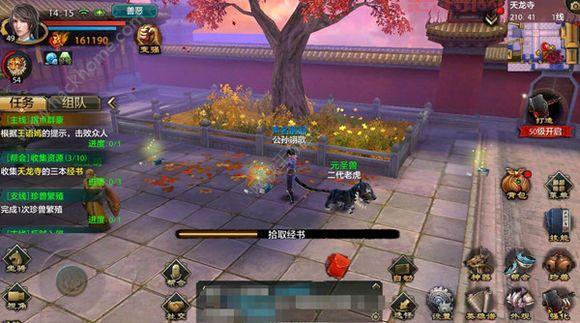 将魂三国手游攻略分享，高手教你如何快速升级！