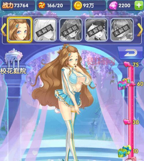 将魂三国手游攻略分享，高手教你如何快速升级！