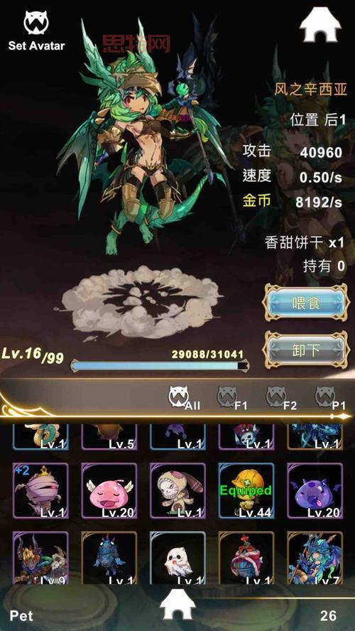 将魂三国手游攻略分享，高手教你如何快速升级！