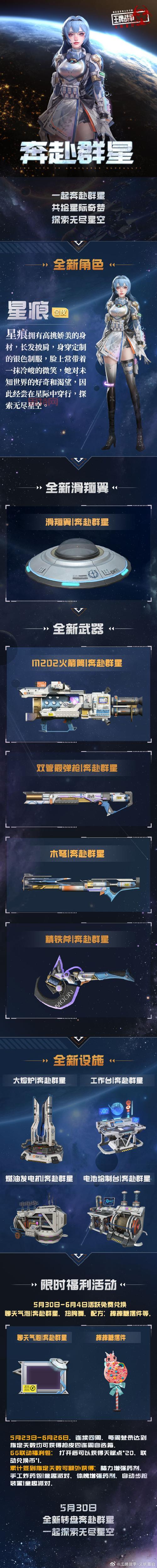 王牌战争文明重启下载地址分享,官方最新版安全下载!