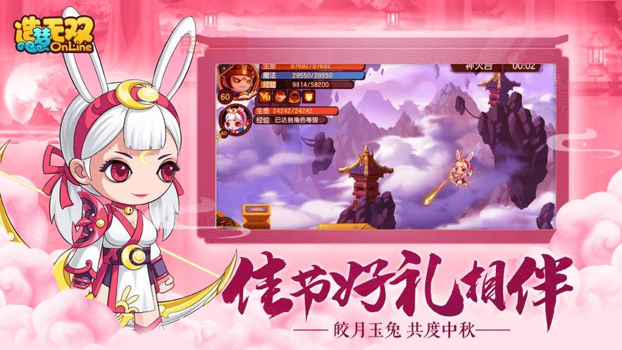 口袋英雄2战神传说内购破解版无限资源是真的吗？