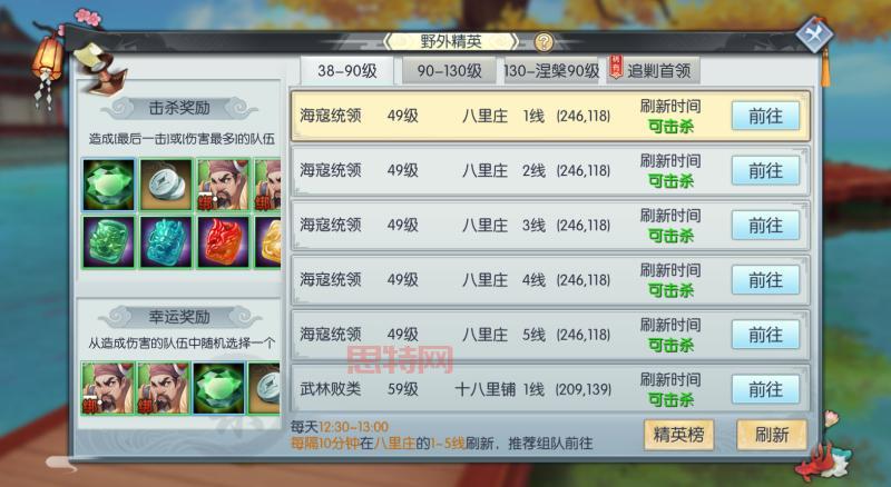 幻想武林外传17正式版：畅游幻想武林的冒险秘籍